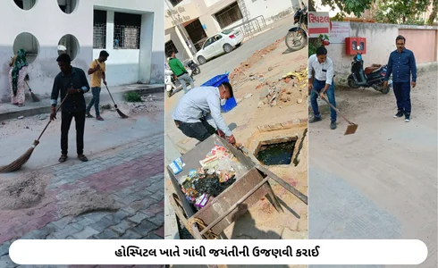 New Hospital Layout.....