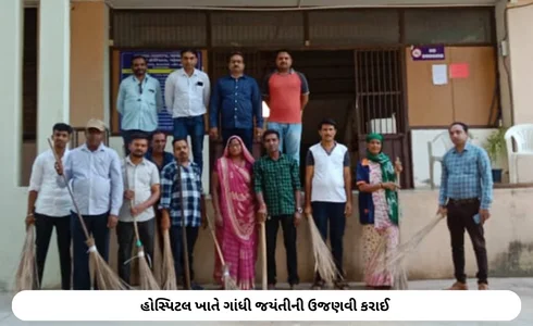 New Hospital Layout.....