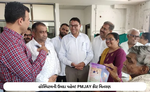 New Hospital Layout.....