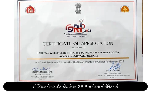 New Hospital Layout.....